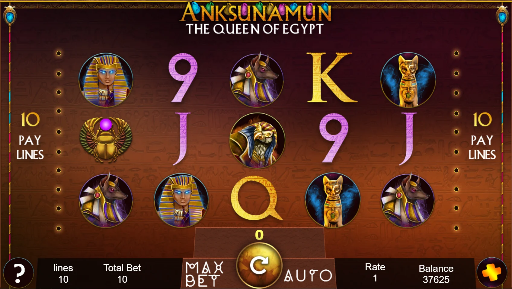 🌄Anksunanum reine